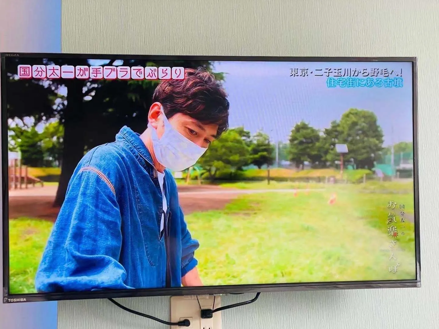 Kiba No Tsuru Carane Hotel - Vacation Stay 09997V Tokyo prefektur 2*,  Japan