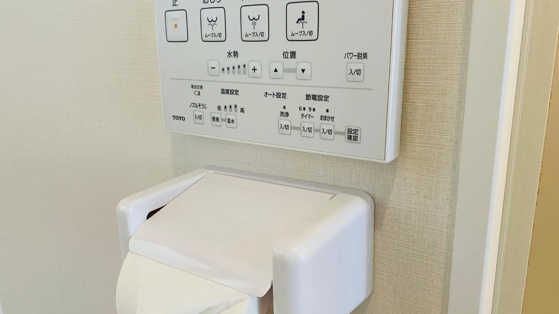 Kiba No Tsuru Carane Hotel - Vacation Stay 09997V Tokyo prefektur 2*,  Japan